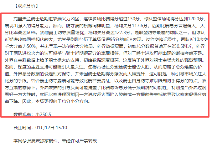 中国,迎战澳大利,旅欧球员助,LeYu,乐鱼,乐鱼体育入口,乐鱼官网,乐鱼体育APP下载