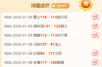 馬鎮門神首,戰評析,兄長指導,LeYu,乐鱼,乐鱼体育入口,乐鱼官网,乐鱼体育APP下载