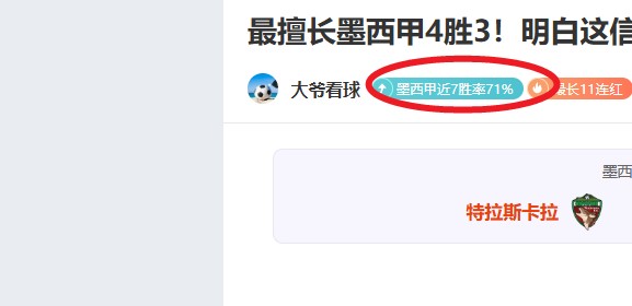 貝巴指責奧,納納,狂傲自滿引,LeYu,乐鱼,乐鱼体育入口,乐鱼官网,乐鱼体育APP下载