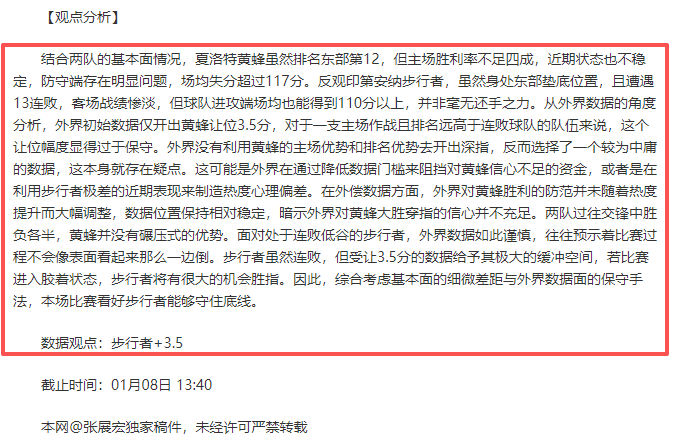 巅峰对决,德乙激战,普鲁士明斯,LeYu,乐鱼,乐鱼体育入口,乐鱼官网,乐鱼体育APP下载