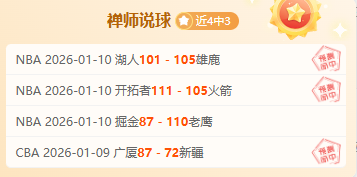 姆巴耶成为,本赛季五大,联赛第二大,LeYu,乐鱼,乐鱼体育入口,乐鱼官网,乐鱼体育APP下载