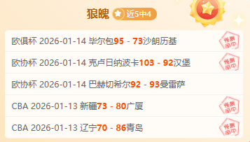 赛季英超最,低积分球队,切尔西揭晓,LeYu,乐鱼,乐鱼体育入口,乐鱼官网,乐鱼体育APP下载