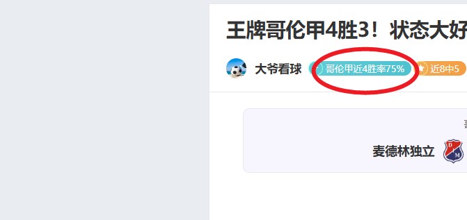 对涉事小牛,太阳三球员,暂停薪资及,LeYu,乐鱼,乐鱼体育入口,乐鱼官网,乐鱼体育APP下载