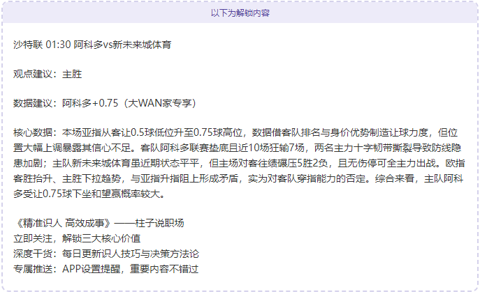 神户胜利船,迎战浦和红,钻预测,LeYu,乐鱼,乐鱼体育入口,乐鱼官网,乐鱼体育APP下载