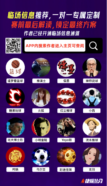 西乙,连胜冲势分,关键数据骤,LeYu,乐鱼,乐鱼体育入口,乐鱼官网,乐鱼体育APP下载