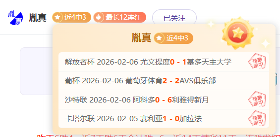 王欣瑜迈阿,密站单打首,战失利,LeYu,乐鱼,乐鱼体育入口,乐鱼官网,乐鱼体育APP下载