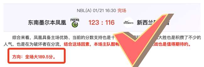 巴杜莎澳網,爆冷战胜歌,芙晉挺进四,LeYu,乐鱼,乐鱼体育入口,乐鱼官网,乐鱼体育APP下载