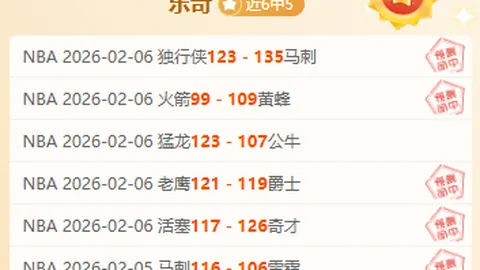 “姆巴耶成为本赛季五大联赛第二大年轻进球纪录保持者，巴黎圣日耳曼队史第三年轻纪录创造者”