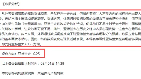 马龙荣获国际奥协颁发的杰出运动生涯大奖