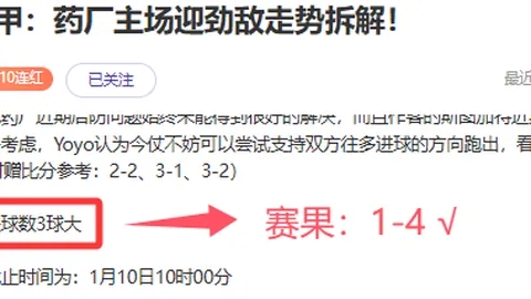 中超第二轮：大连队2-0广州城，阎相闯梅开二度，孙国文献精彩世界波